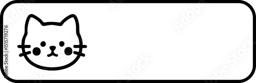 Kids Name Sticker