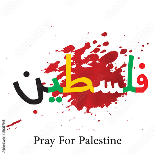 Phalestine name isolated on white