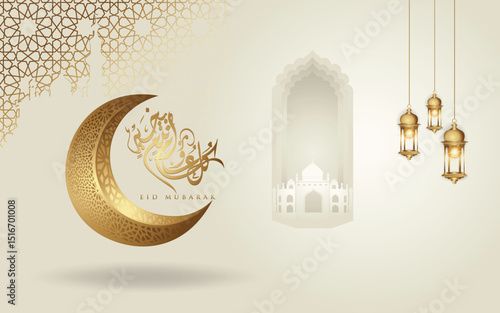 Eid Adha Mubarak, Arabic Kufi Calligraphy, English Translation Is Happy Eid. مبارك عليكم العيد - عيد مبارك - عيدكم مبارك