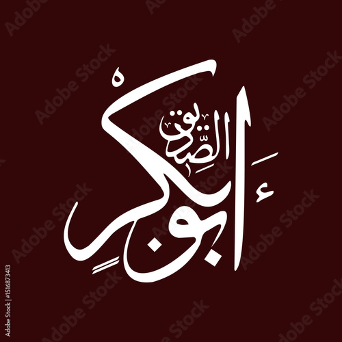 First Caliph of Islam Hazrat Abu Bakar RA. Vector Arabic Calligraphy name of Hazrat Abu Bakar RA. Vector Illustration. Editable EPS file.	