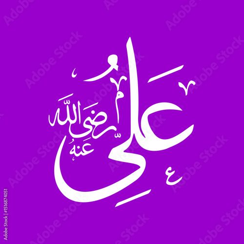 Fourth Caliph of Islam Hazrat Ali RA. Vector Arabic Calligraphy name of Hazrat Ali RA. Vector Illustration. Editable EPS file.	