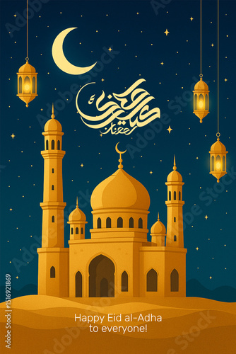 Eid Al-Adha Mubarak Illustration with Mosque, Lanterns & Night Sky – Blue Theme