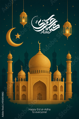 Classic Eid Mubarak Background with Mosque, Crescent Moon & Hanging Lanterns – Dark Green