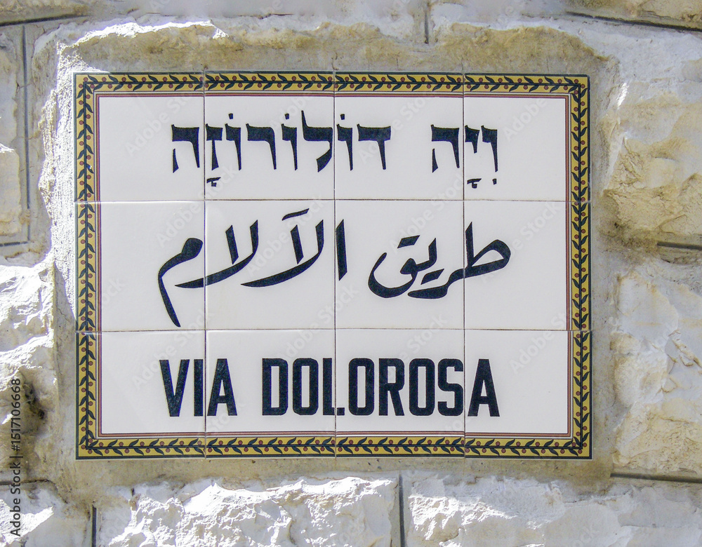 Fototapeta premium Via Dolorosa Street name sign, Jerusalem Old town, Israel