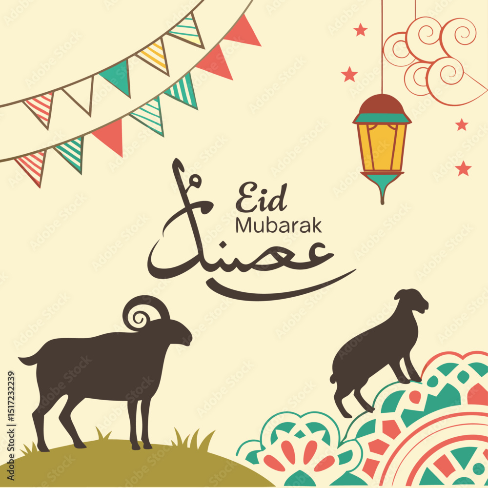 Obraz premium eid-al-adha-poster (91)