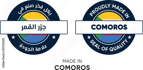 Made in Comoros. Premium labels English and Arabic, stickers, pointer, badge and symbol of Comoros flag icon. Collection vector illustration