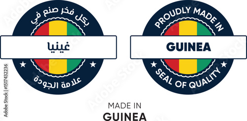 Made in Guinea. Premium labels English and Arabic, stickers, pointer, badge and symbol of Guinea flag icon. Collection vector illustration