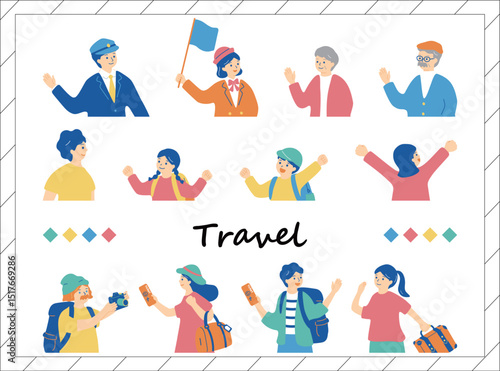 旅行を楽しむ人達