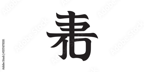 Vector LU Symbol of Chinese Folk Religion