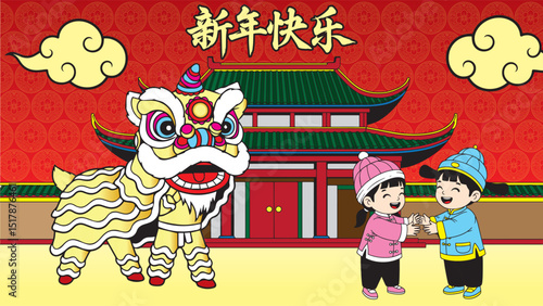 chinese new year happy new year kids greeting and lion dance with traditional building background
