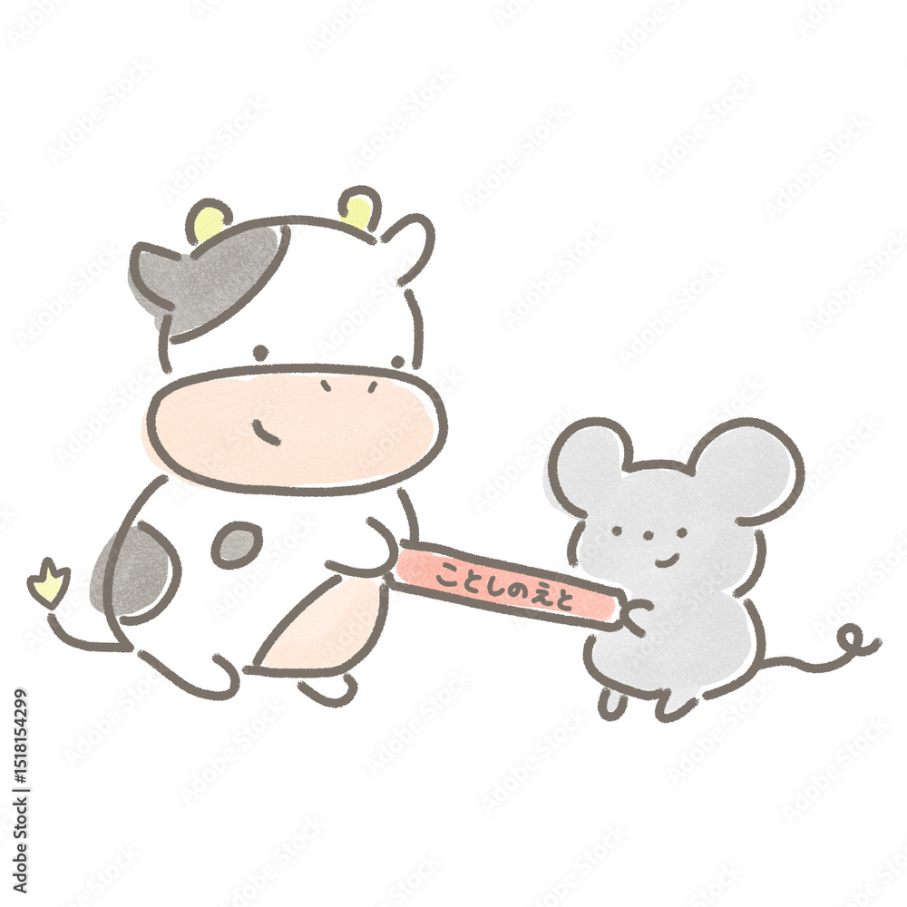 今年の干支のバトンを丁寧に渡すネズミと受け取るウシ 今年の干支のバトンを丁寧に渡すネズミと受け取るウシ