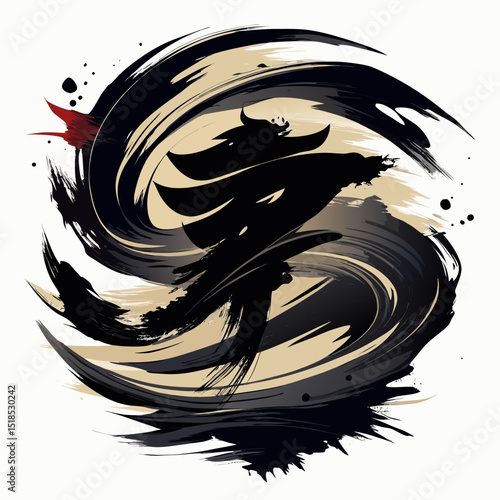 Abstract Swirling Brushstrokes with Japanese Kanji Character