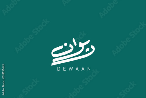 arabic calligraphy logo design