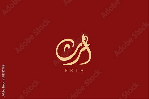 arabic calligraphy logo design