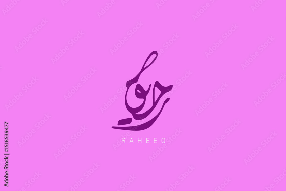 arabic calligraphy logo design