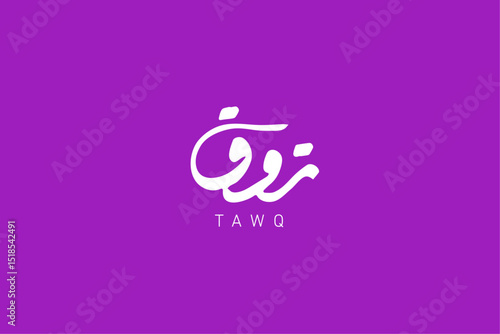arabic calligraphy logo design