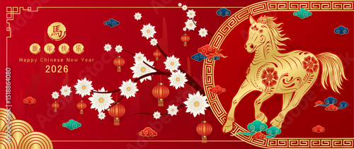 Happy Chinese New Year 2026. Horse gold zodiac sign on red background with lantern flower for festival banner or card design. Translation Happy new year, Horse. Vector EPS10.