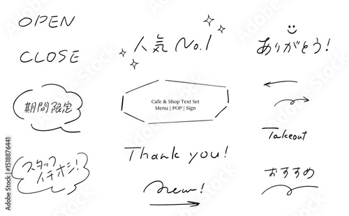 カフェ・ショップ向けテキスト＆線画あしらいセット（日本語あり）｜Cafe＆Shop Text Elements – Line Art Style-Japanese,English