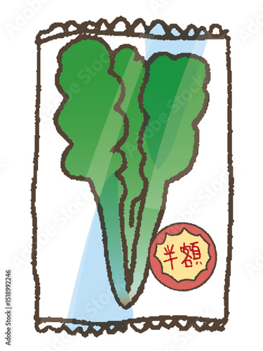 ペン風半額ほうれん草