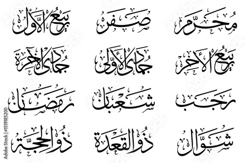 islamic months names arabic calligaphy vector design art