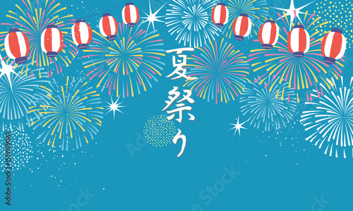 夏の背景　夏祭りの花火と提灯の夜空