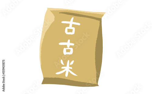 古米が入っている米袋。米不足による価格上昇で安く販売しまっている古いお米。