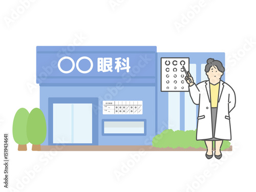 視力検査をする眼科医の女性  眼科  クリニック  建物  イラスト