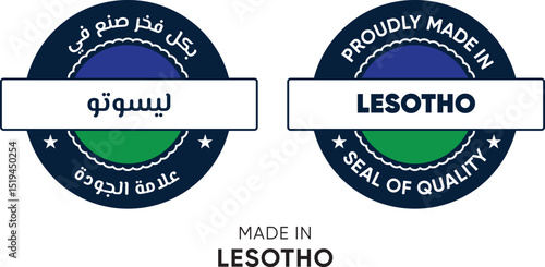 Made in Lesotho. Premium labels English and Arabic, stickers, pointer, badge and symbol of Lesotho flag icon. Collection vector illustration