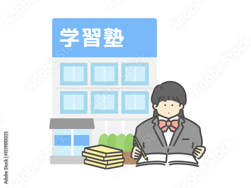 勉強する女子高校生  学習塾   建物  イラスト