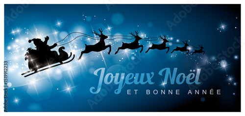 JOYEUX NOËL ET BONNE ANNÉE