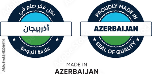Made in Azerbaijan. Premium labels English and Arabic, stickers, pointer, badge and symbol of Azerbaijan flag icon. Collection vector illustration