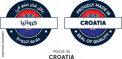 Made in Croatia. Premium labels English and Arabic, stickers, pointer, badge and symbol of Croatia flag icon. Collection vector illustration