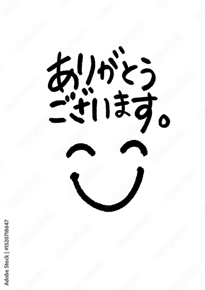 Fototapeta premium 笑顔 感謝 ありがとうございます