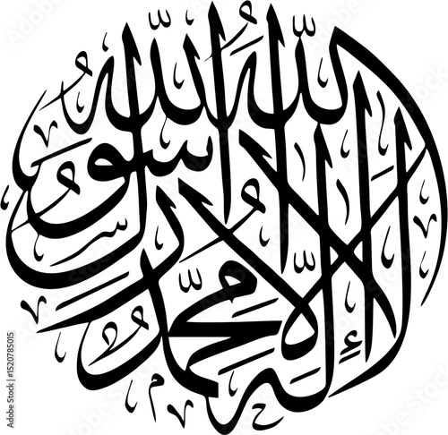 Symbols of Islam containing some verses of the Quran