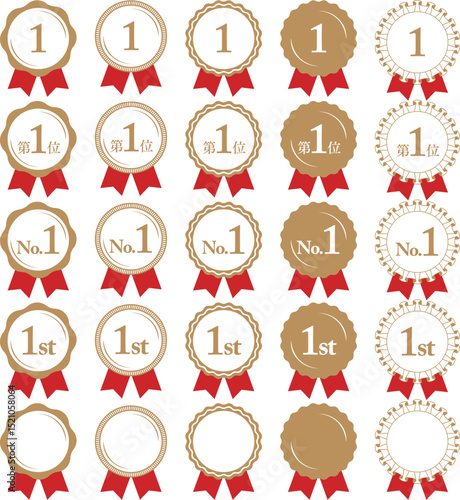 Ranking No. 1 Medal and ribbon award icon set, red / ランキング第1位 メダルとリボンの賞アイコンセット 赤