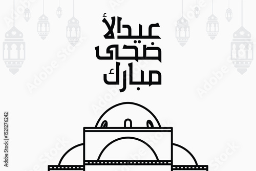 Eid Ul Adha Mubarak With Masjid Vector Icon Illustration. Religion Icon Concept Isolated Premium Vector. Flat Cartoon Style 