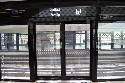Gate of family car, Riyadh Metro, Saudi Arabia
