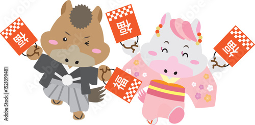 福袋を持ってジャンプする午年カップルの年賀イラスト