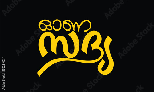 The name given to the meal, which is part of the Kerala Onam celebration, is a hand-drawn calligraphy 'Ona Sadya'.