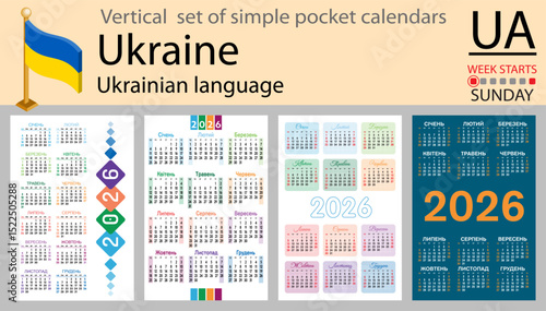 Ukraine vertical Set of pocket calendars for 2026
