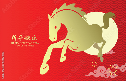 Chinese zodiac horse in perspective vector card. Lunar new year 2026 greeting card banner.