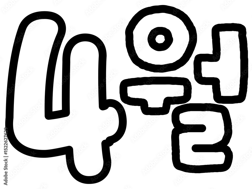 4 4