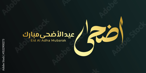 Eid Mubarak Arabic Calligraphy. Islamic Eid Fitr Adha Greeting Card design. Translated: we wish you a blessed Eid	