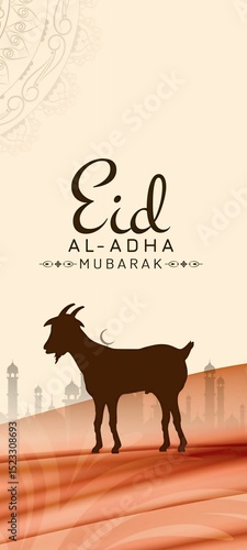 Eid Mobarak Eid 