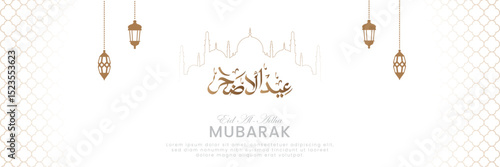 Happy Eid Al Adha Mubarak