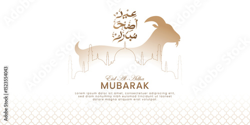 Happy Eid Al Adha Mubarak