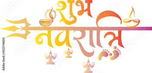 Shubh Navratri Text in Hindi Calligraphy – Festival Greeting Design for Navratri, Hindu Celebration Typography, Vector Illustration for Print, Social Media, Posters & Digital Use