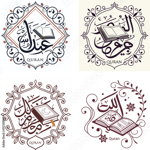 A Quran icon with decorative Arabic calligraphy.