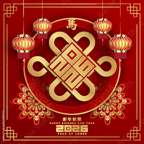 3d for Happy Chinese new year 2026 Horse Zodiac is a design asset suitable for creating festive, greeting cards and banners. (Chinese translation : Happy chinese new year 2026, year of horse)
