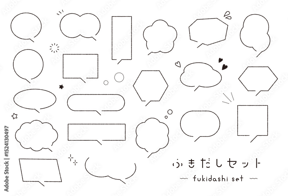 Fototapeta premium 吹き出しセット